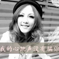 带字黑白颓废女生头像 我窒息在你的心海(33张)