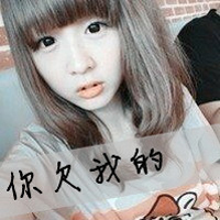 女生简单可爱带字头像合集 48张清纯软妹风格可选