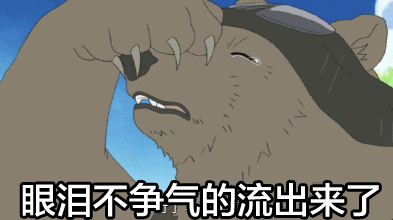 聊天斗图必备！这套搞笑熊猫表情包太好用了