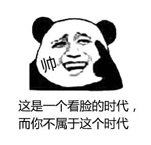 金馆长自嘲帅到心累表情包合集