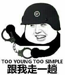 金馆长版“这是你的错觉”表情包合集