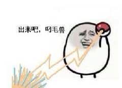 金馆长表情包合集来了，斗图直接拿捏！