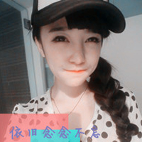 女生戴帽带字头像合集，48张诠释“没有什么是永远的”