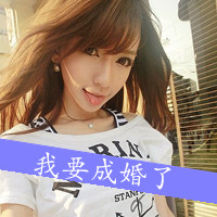 48张超拽非主流女生带字头像，爱里藏着一点点狠