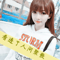 48张可爱带字女生QQ头像 软萌好看直接用