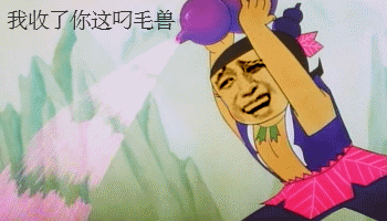 群聊斗图秒变氛围组！这份实用群斗表情包收好啦