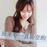 姐妹头像带字的52张双人图合集 闺蜜专属带字头像素材