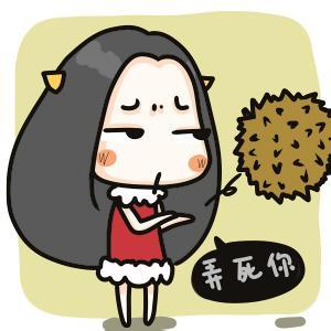 牛轰轰无节操表情包合集来啦