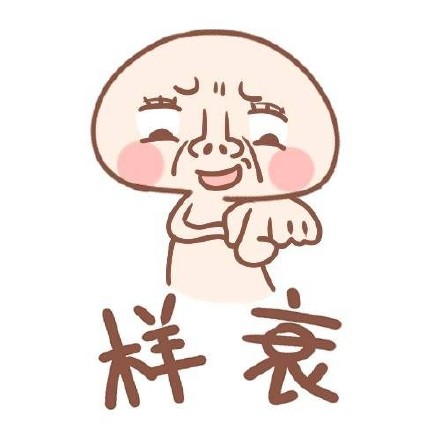 粤语方言表情包合集，聊天斗图用得上