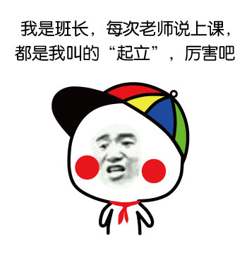 金馆长带你重温90后小学时光，这些画面是不是DNA动了