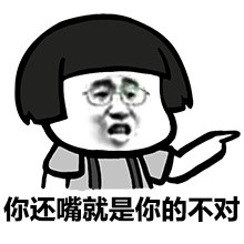 斗图常备！这套