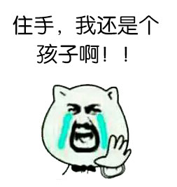 用《还珠》梗整活的搞笑表情包合集来了