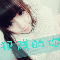 女生超拽带字头像合集！“你以为你算什么”款共48张