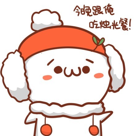 冬天里的暖心萌系颜文字表情包来啦