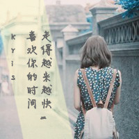 48张超萌带字QQ女生头像，藏着独一份的执着