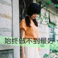 48张意境女生伤感带字头像，透着彻底心死的沉静感