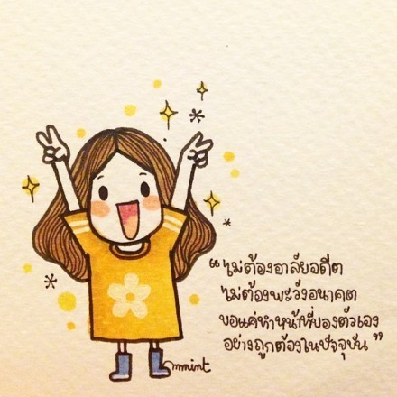 适合小女生的治愈生活心态表情包合集