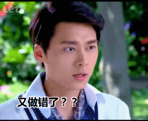 李易峰同款高冷表情包合集来了