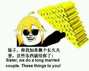 春节回家装腔指南！这套炫富表情包帮你轻松拿捏场面