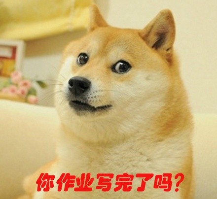 寒假作业写完没？这套表情包刚好能用来吐槽