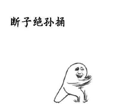 这套武林绝学表情包，斗图直接碾压全场