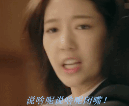 《匹诺曹》朴信惠专属表情包来啦