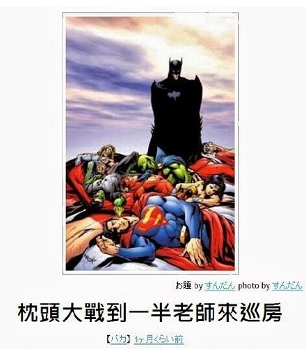 分享一组超有意思的日式冷吐槽表情包