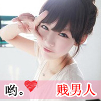 48张带桃心的可爱女生带字头像，藏着你不懂的小情绪