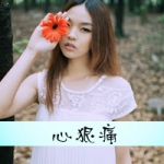 迷茫伤感的女生带字头像，满溢悲伤氛围感（共48张）