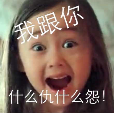 超萌小萝莉表情包合集来啦