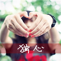 48张带字小清新女生头像，我在时光里等你