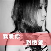 怀旧伤感带字女生头像合集，48张“心存一人”主题头像