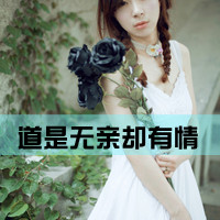 48张带字小清新女生头像，我在时光里等你