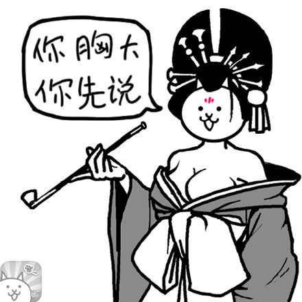 熬夜刷手机还不睡？这套表情包放话要