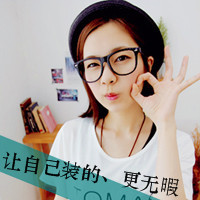 拉勾勾不分离！36组QQ姐妹带字头像一对两张