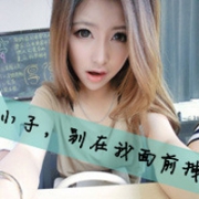 48张霸气女生带字QQ头像 除了你我万毒不侵