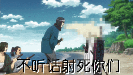 聊天斗图必备！超全搞笑动漫表情包合集