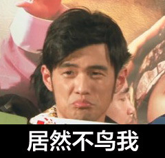 周杰伦好声音专属表情包来啦