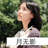 48张带字女生伤感QQ头像合集