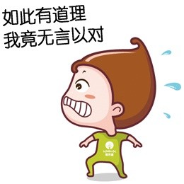 V仔表情包整理好了，聊天斗图直接用