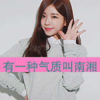 48张带字的娇小女生时尚头像，总有你喜欢的款