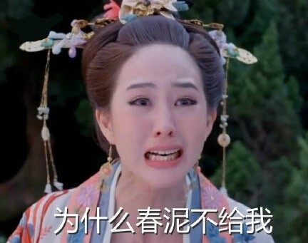 总有刁民想害朕？不，是这套“总有刁民想想朕”表情包火了