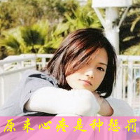 48张带字唯美女生QQ头像 氛围感拉满的女生头像合集