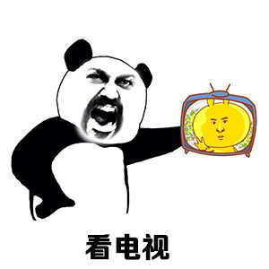 这套“你回来干啥”表情包火了！吐槽摸鱼摆烂太贴切
