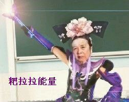 玩腻的钻石直接送？这款装表情包太接地气了