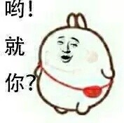 有啥困难找我？反正我也帮不上忙的搞怪表情包来了