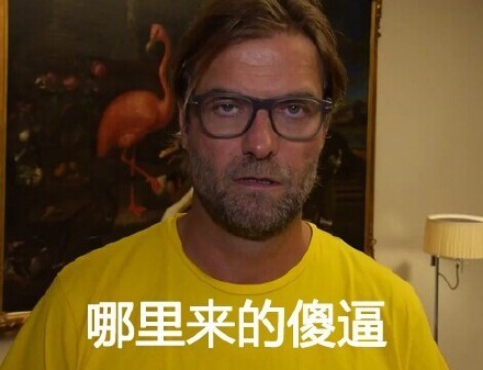 你太蠢不要讲话 撕逼斗图表情包合集