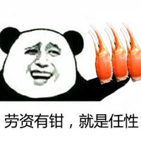 金馆长微信表情包合集来了