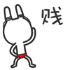 兔兔Superma搞笑兔子表情包合集