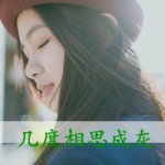 36张带字女生侧面头像 氛围感拉满的忧伤款QQ头像